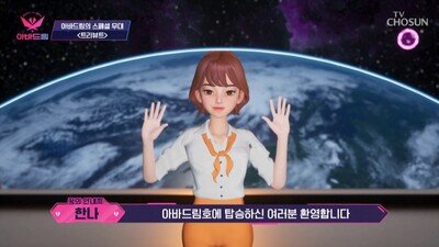 Hanwha Life Terapkan Metaverse dan Hadirkan Aplikasi